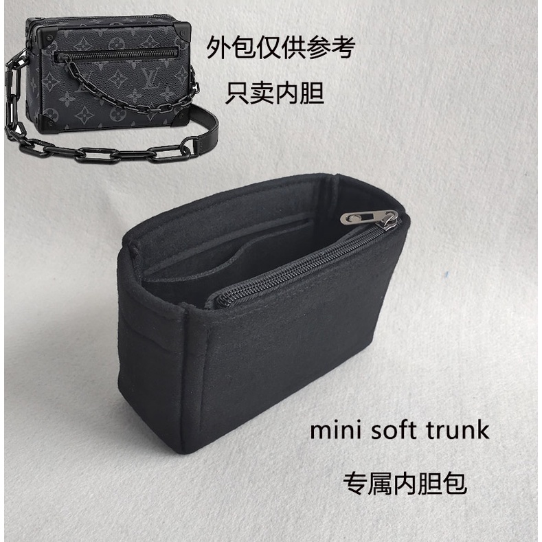 現貨-包中包 收納包 袋中袋  L.V軟盒子mini soft trunk鏈條包小大號內袋 分隔撐形包 加厚毛氈內親袋