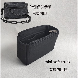 現貨-包中包 收納包 袋中袋 L.V軟盒子mini soft trunk鏈條包小大號內袋 分隔撐形包 加厚毛氈內親袋