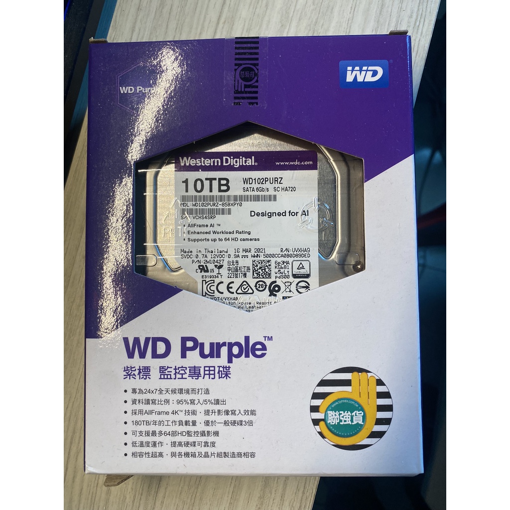 【保固內】WD 紫標 監控碟 內接硬碟 HDD 10TB/7200轉/256MB/3.5吋/3年保固