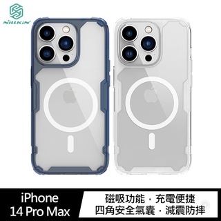 NILLKIN Apple iPhone 14 Pro Max 本色 Pro 磁吸套 手機殼 保護殼 防摔殼 P