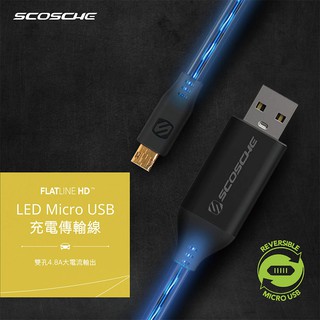 SCOSCHE LED Micro USB 流動發光充電傳輸線