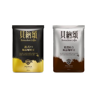 【蝦皮直營特選】貝納頌 咖啡豆系列 義式93/精選綜合 1磅/包 兩款任選 (部分即期)