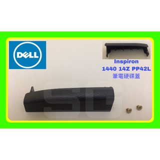 全新 Dell Inspiron 1440 14Z PP42L 硬碟蓋 硬碟外蓋