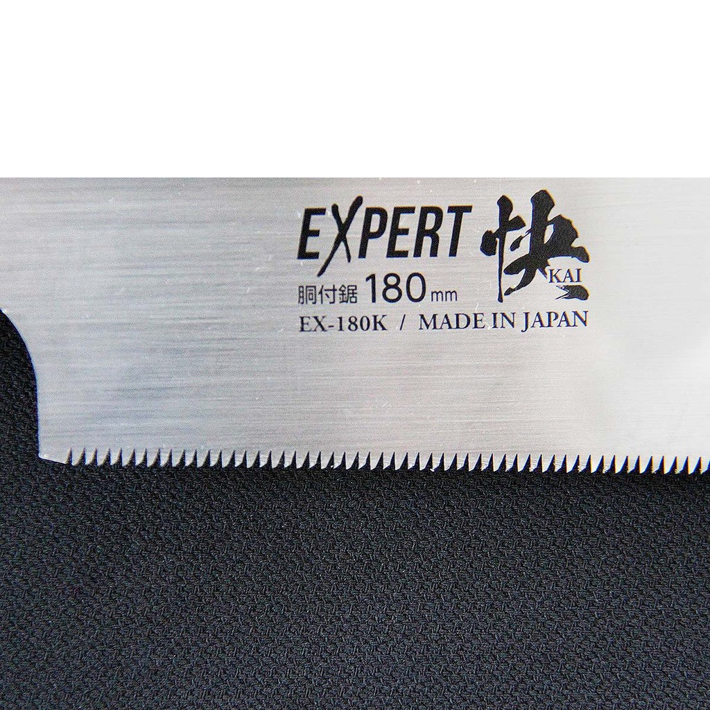 日本 中屋 NAKAYA 迅斬快系列 180mm 兩刃鋸 / 片刃鋸 / 導突鋸 雙面鋸 木工鋸 日本製