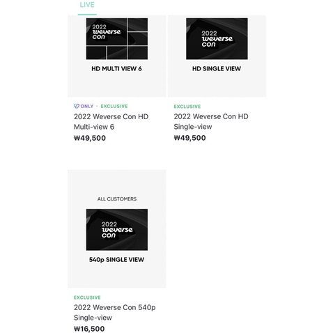 2020 Weverse Con 代刷 大黑線上演唱會代刷