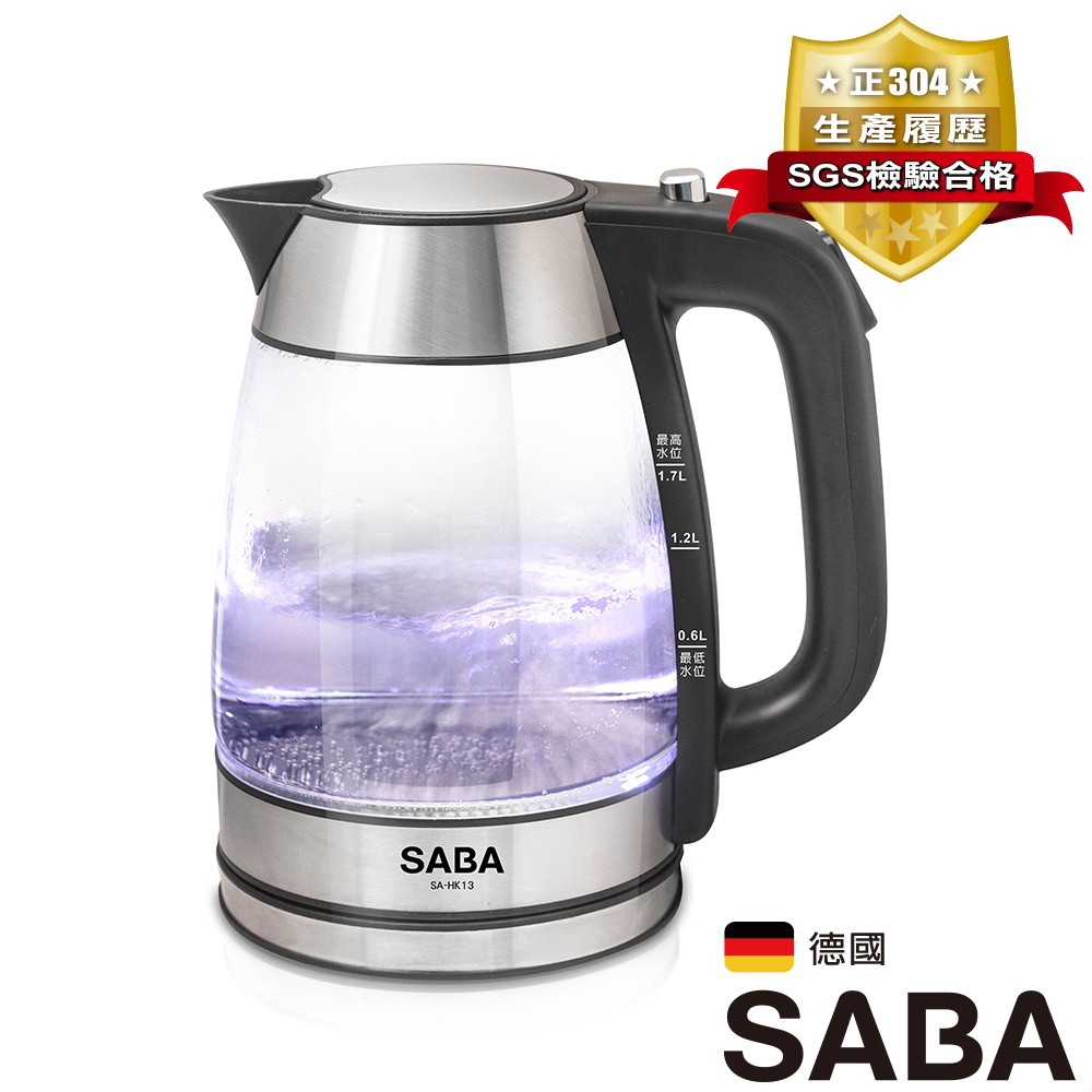 SABA 玻璃快煮壺 SA-HK13(公司貨) 現貨 廠商直送