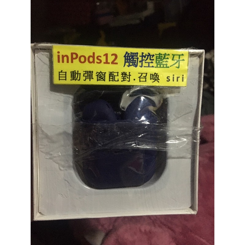 Inpods 12 無線藍芽耳機