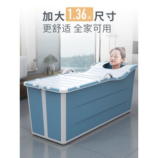 136cm折疊泡澡洗澡桶加大人成人折疊浴盆塑膠洗澡盆