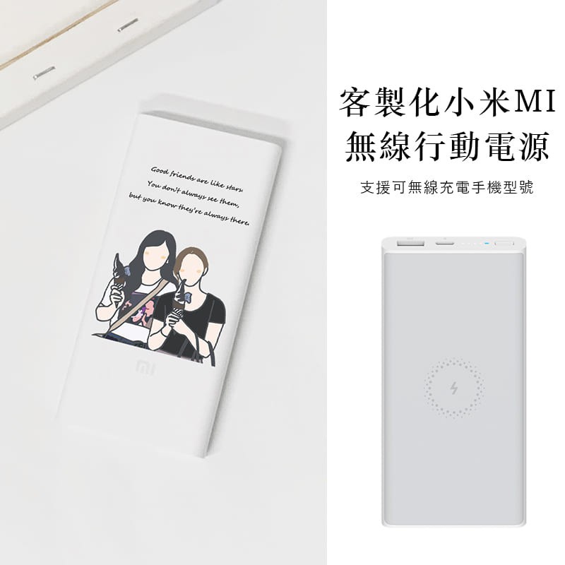 高仿錶行動電源 客製化 充電寶 無線充電寶20000毫安大容量快充耐用自帶線移動電源華為蘋果通用 I 457831590 13625211974 Position 優惠推薦