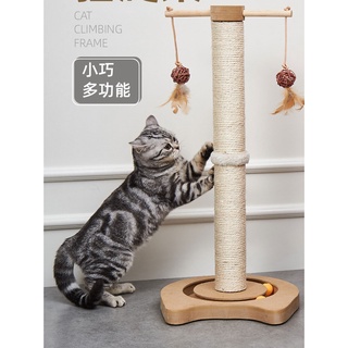 貓抓柱 劍麻 立式 貓抓板 爬架 大型 磨爪器 不掉屑 多功能 貓咪 劍麻 玩具 大型磨爪器 立式貓抓板