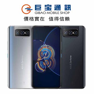ASUS 華碩Zenfone 8 Flip ZS672KS 256GB手機空機全新台灣公司貨 ZENFONE8FLIP