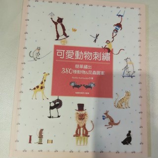 不思議動物 優惠推薦 21年10月 蝦皮購物台灣