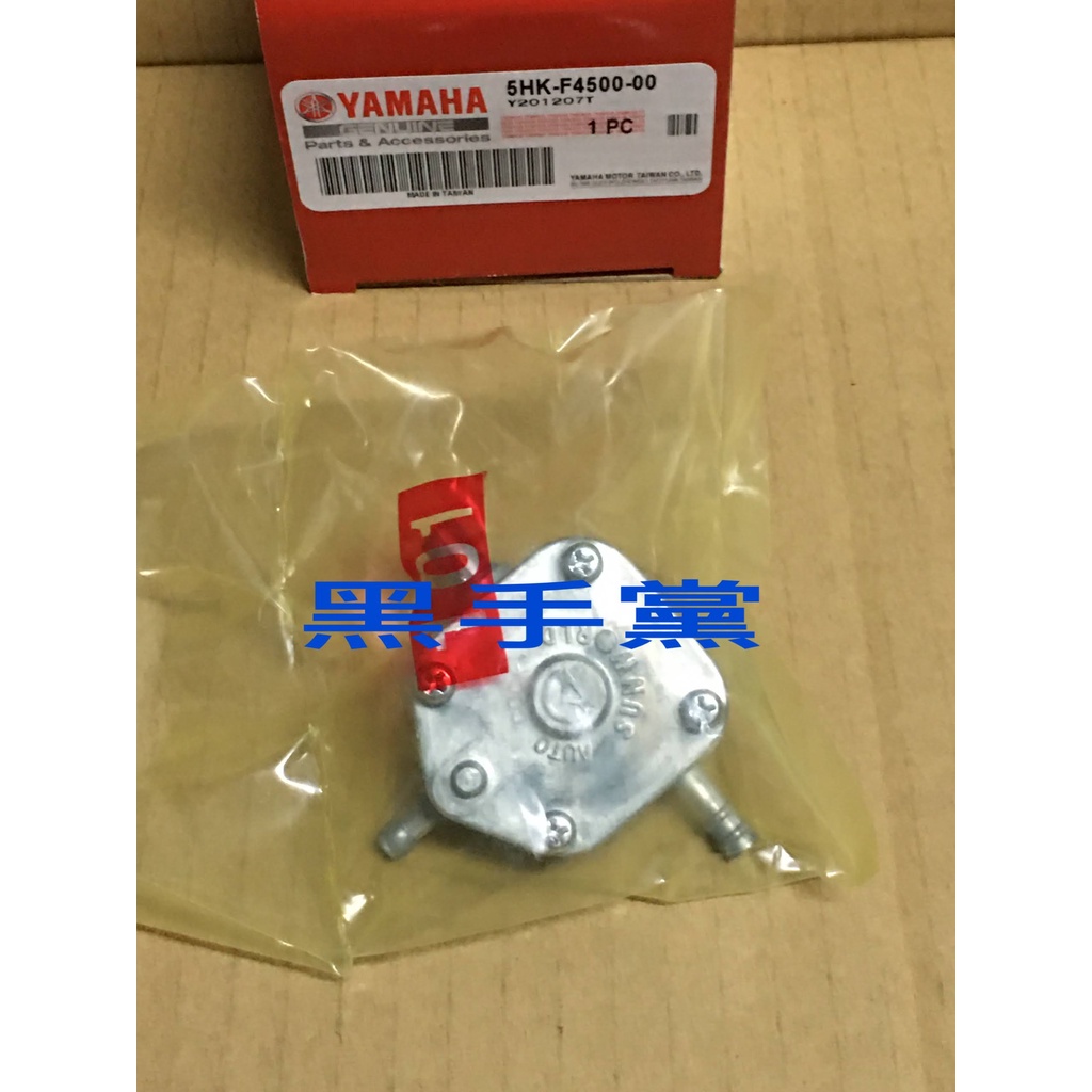 5hk汽油幫浦的價格推薦- 2026年1月| 比價比個夠BigGo