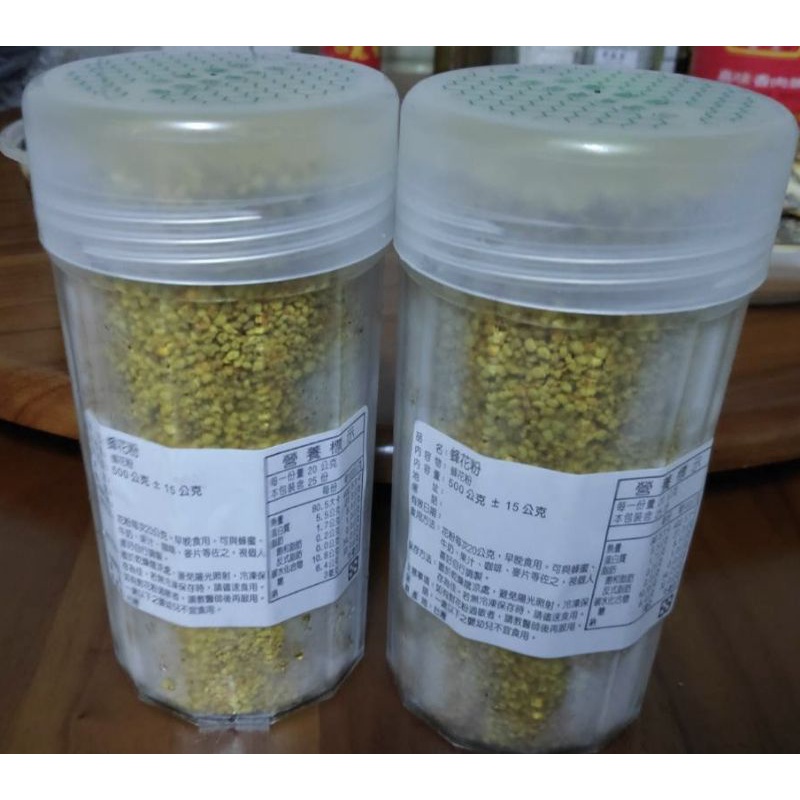 花粉自產自銷油菜花粉300公克