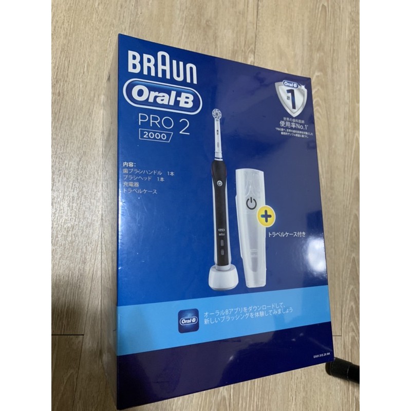 百靈Oralb 歐樂b 電動牙刷 PRO2000 黑色