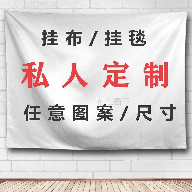 BTS 掛畫-PTT/DCARD討論與高評價網拍商品-2021年11月飛比價格
