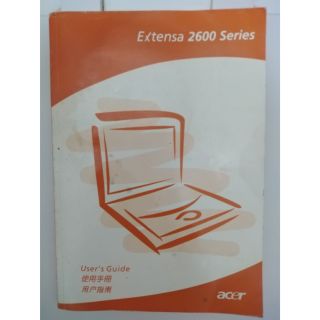 Acer 宏碁 Extensa 2600 Series 使用手冊
