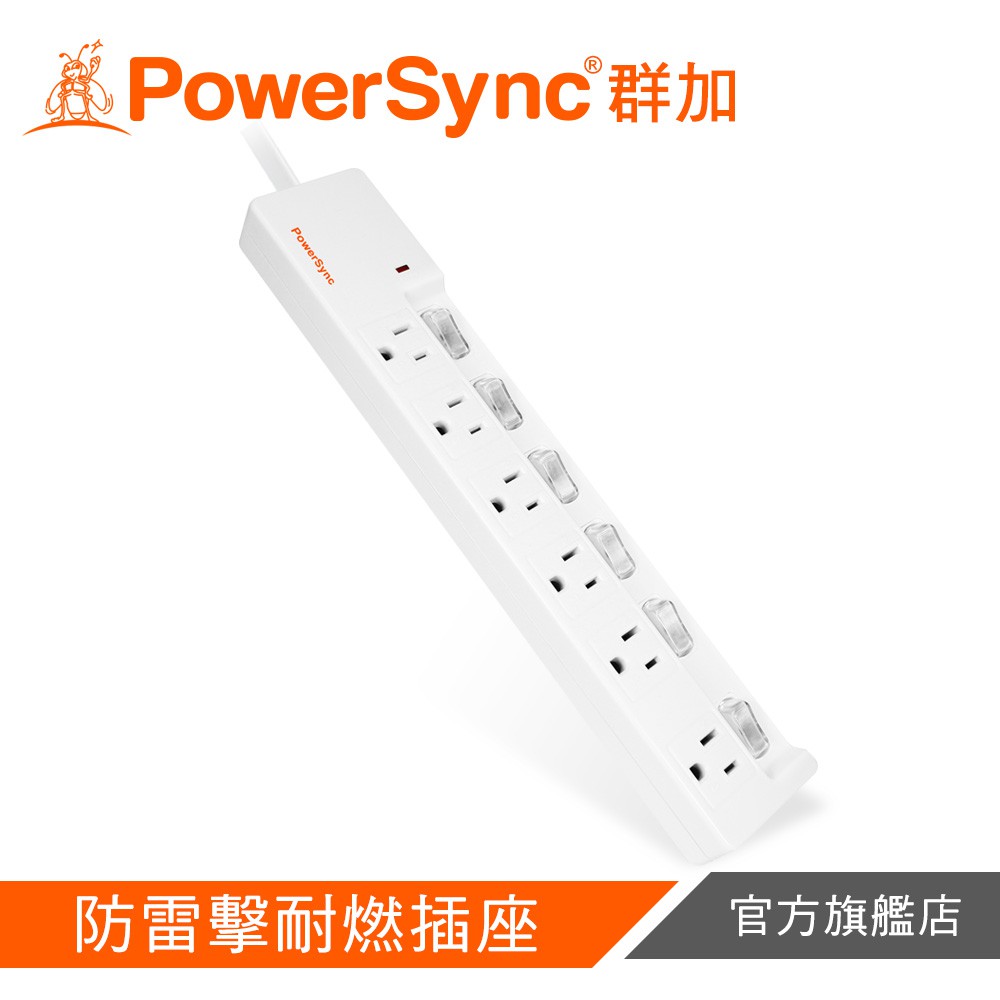 PowerSync 群加 6開6插防雷擊加距延長線 TPS366GN9018