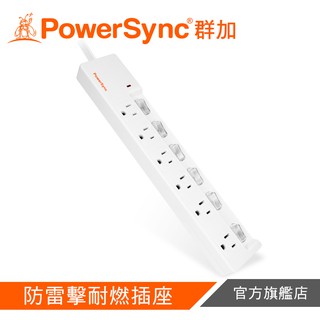 PowerSync 群加 6開6插防雷擊加距延長線 TPS366GN9018