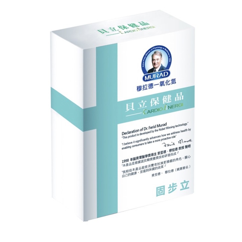 諾貝爾奬Dr.穆拉德舒視晶亮組 /固步立膠囊 舒視樂膠囊固步立膠囊