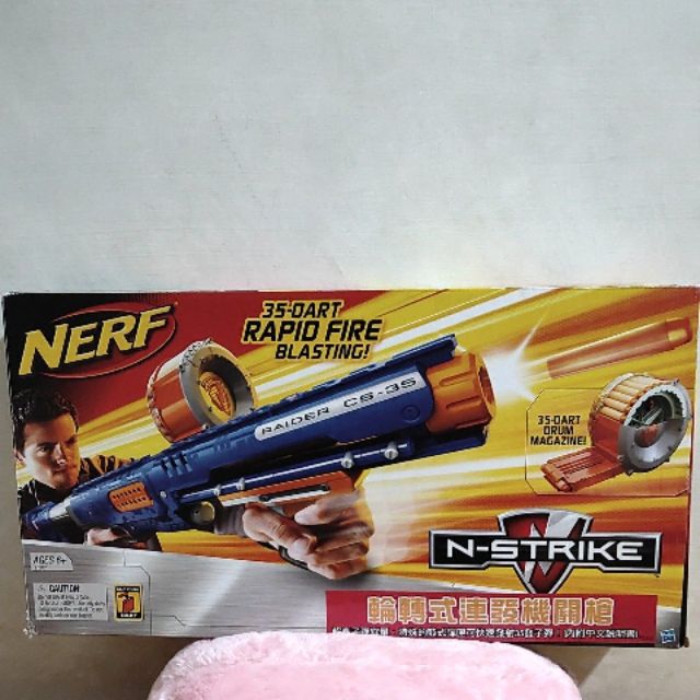 絕版貨 Nerf 輪轉式連發機關槍 老迅火