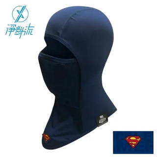 Xpure淨對流抗霾騎士頭套V2.0 DC 聯名款-超人/深藍色