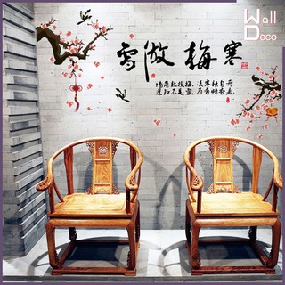 微趣生活 現貨含稅開發票 可刷卡 無痕設計壁貼 防水 DIY 重覆黏貼 不傷牆面 中國風 書法 詩詞 雪傲梅寒 6022
