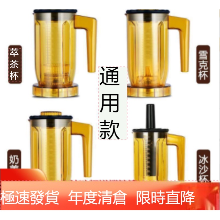 商用萃茶機- 優惠推薦- 2022年8月| 蝦皮購物台灣