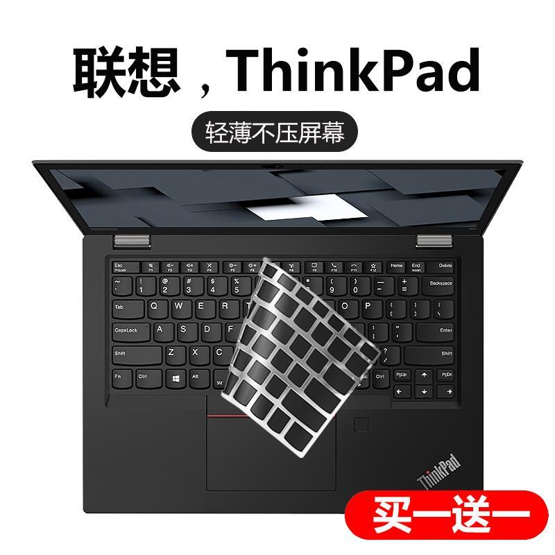 HK04*14寸聯想ThinkPad L14 P14s E495 S3 2020筆記本電腦鍵盤保護貼膜