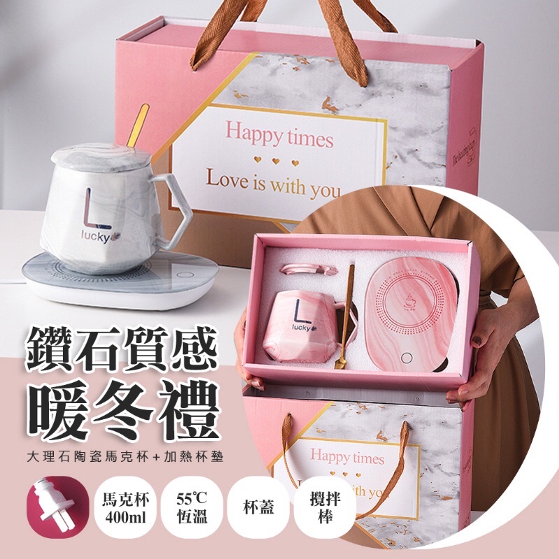 加熱杯墊禮盒組+胡同燒肉肉乾+理膚寶水修護霜