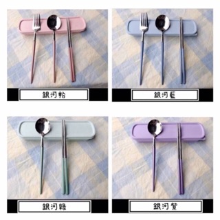 【臺灣現貨 滿額免運】北歐風時尚餐具組 環保餐具 收納盒 餐具盒 時尚餐具 三件組 兩件組
