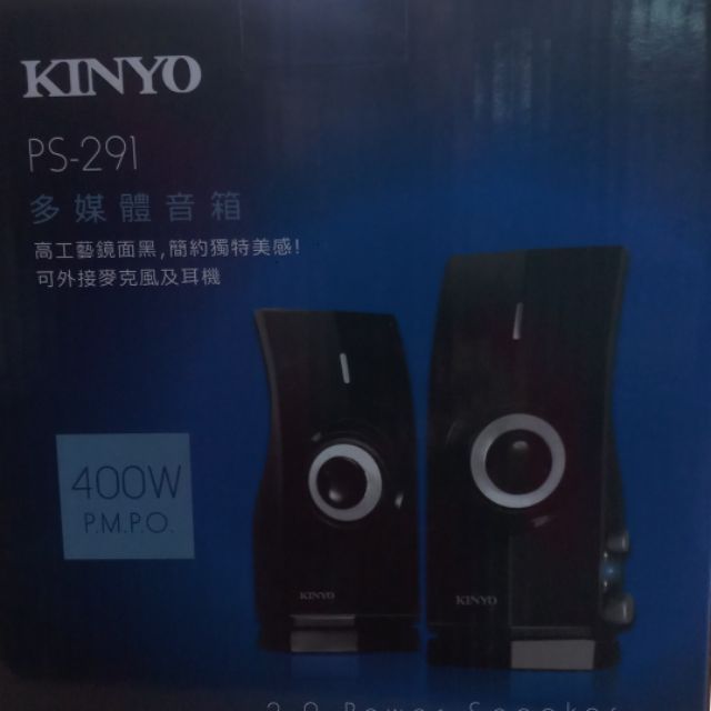 Kinyo喇叭ps291