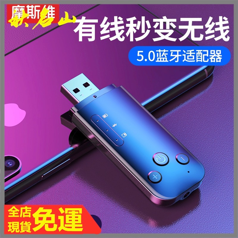 高音質車用 拍賣 評價與ptt熱推商品 21年3月 飛比價格