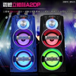 [全新]<含發票> aibo 行動卡拉OK 手提 無線 藍芽 喇叭 (MIC/AUX/隨身碟/TF卡/FM)_L106