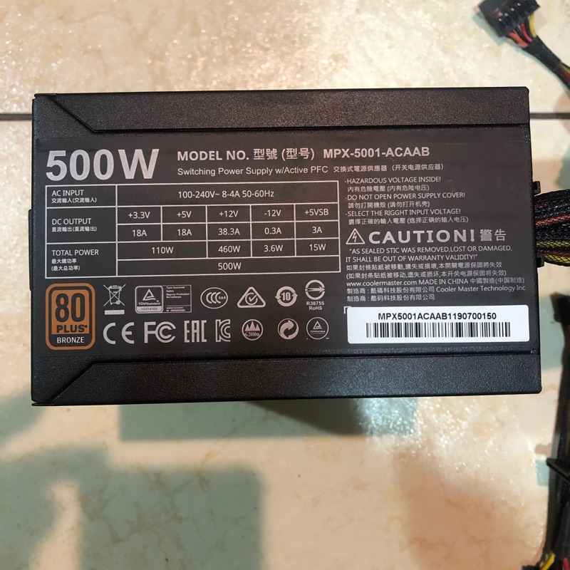 酷碼 電源供應器500瓦80+認證
