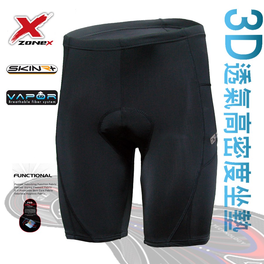 【出清~限時大特價/全尺碼XS~3XL】ZONEX 3D自行車褲 短車褲-3D高密度泡棉褲墊/舒適/吸濕/透氣