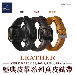 WiWU 經典 真皮 皮革 錶帶 適用於APPLE WATCH 38 40 41 42 44 45 mm