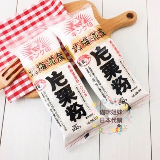 日本北海道產片栗粉(180g)馬鈴薯澱粉 太白粉