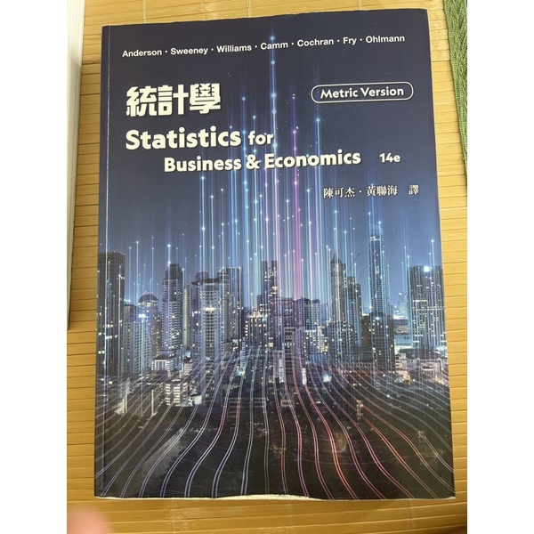 二手 統計學 Statistic for Business & Economics 14e