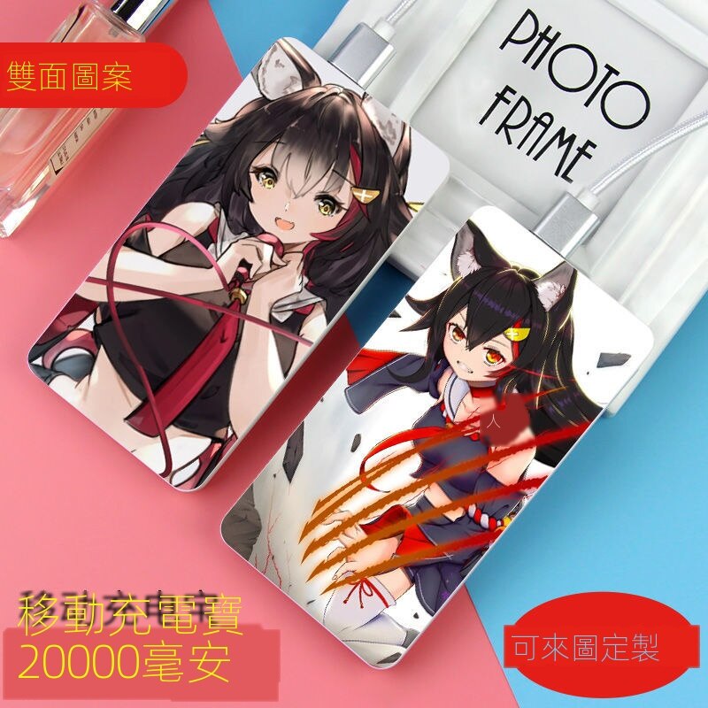 現貨 免運 大神澪行動電源000毫安快充客製化版來圖客製化白上吹雪虛擬主播天然呆潮 蝦皮購物