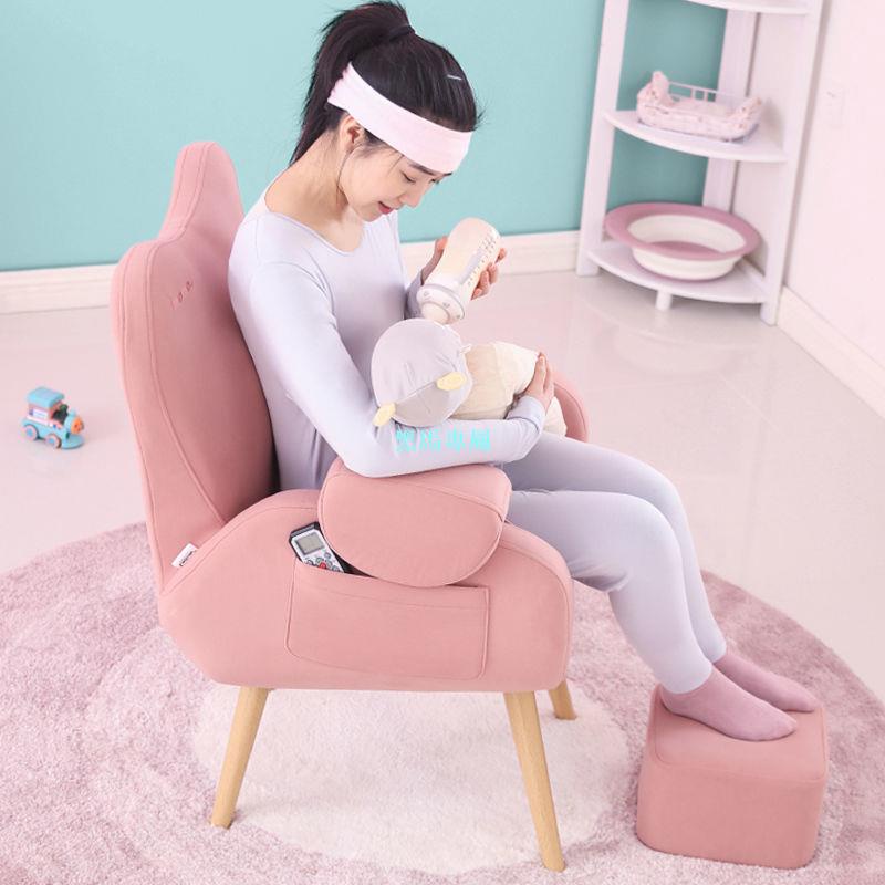 【免運折扣】沙發桌椅哺乳喂奶椅子沙發凳單人粉紅色實木布藝靠背月子孕婦母嬰室608B