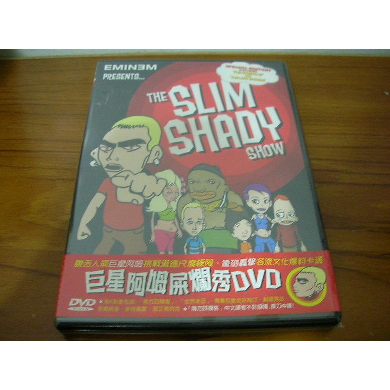 阿姆Eminem-The slim shady show屎爛秀 dvd