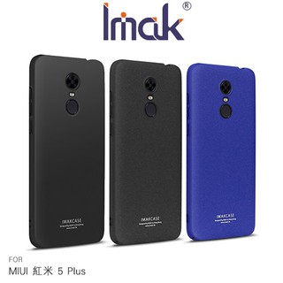 贈指環支架 Imak MIUI 紅米 5 Plus 創意支架牛仔殼 背蓋 硬殼 磨砂殼 手機殼 艾美克 手機套 保護套