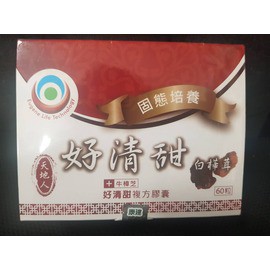 好清甜 白樺茸 牛樟芝複方膠囊 500mg/60粒