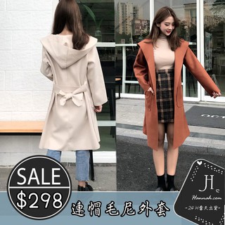 長版毛呢連帽外套(6色)[819] 冬新款韓妞必備修身時尚休閒百搭氣質長袖開衫長板外套【Hannah現貨】