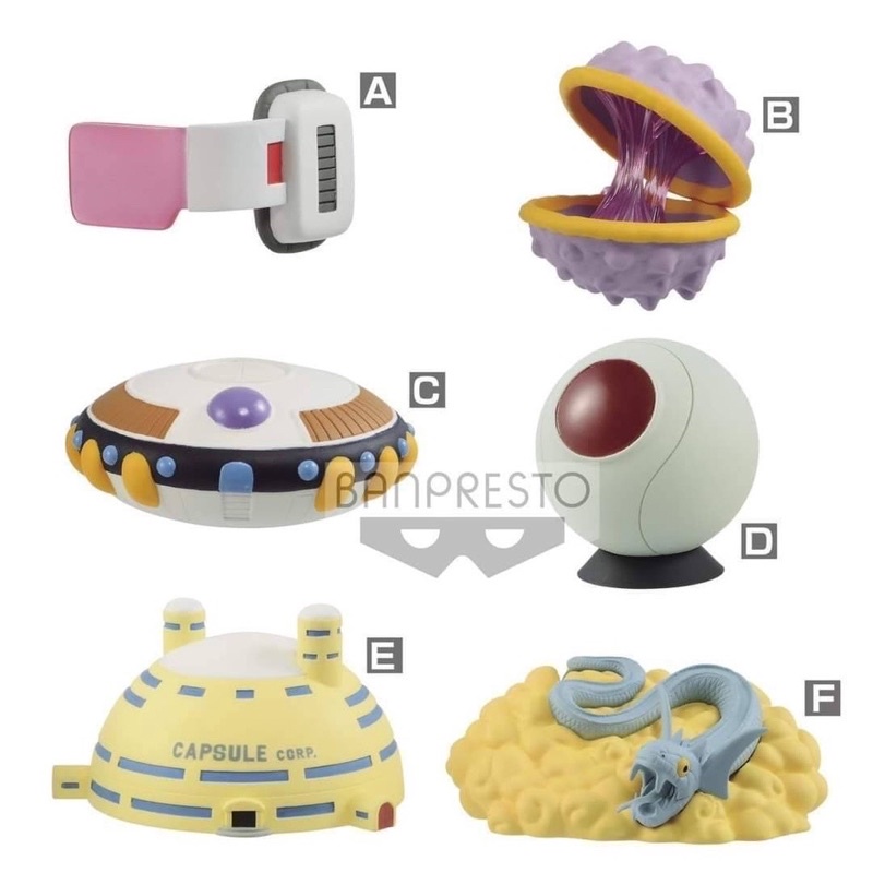 七龍珠 物品收集 代理版 戰鬥力探測器 佛利沙飛船 賽魯的蛋 賽亞人的飛船 蛇道 膠囊公司 小全套喔