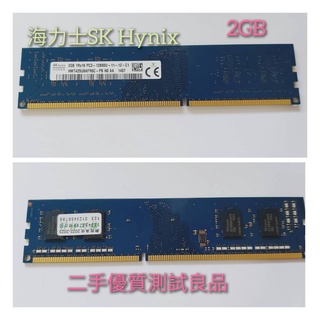 【現貨含稅】海力士SK hynix DDR3 1600(單面)2G『1Rx16 PC3-12800U』