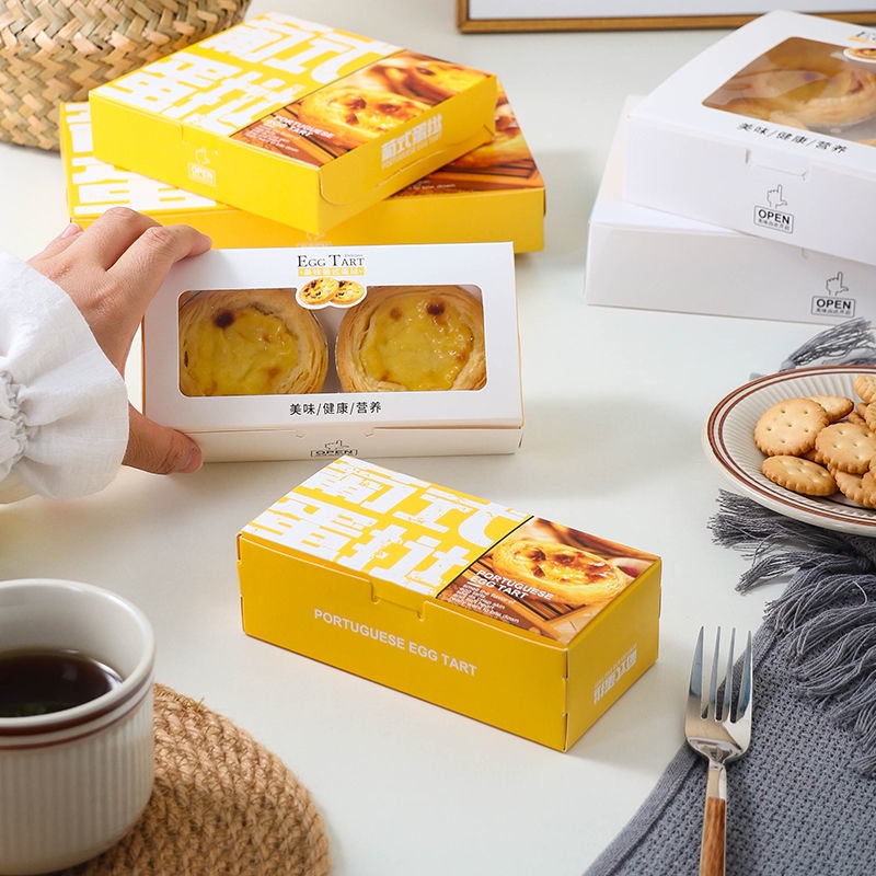 高顏值葡式蛋撻盒2粒4粒6粒一次性家用蛋黃酥包裝盒免折簡易蛋撻包裝盒