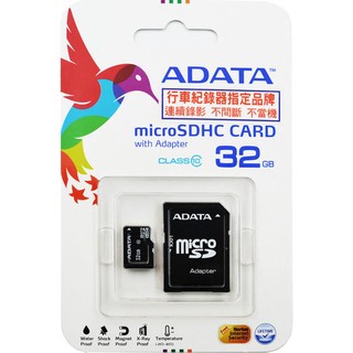 ADATA威剛 記憶卡32G 臺灣製micro SDHC 32GB 記憶卡 高速讀寫[贈轉卡]