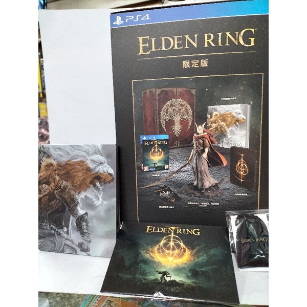 PS4艾爾登法環 ELDEN RING 中文限定版 典藏版 全新現貨